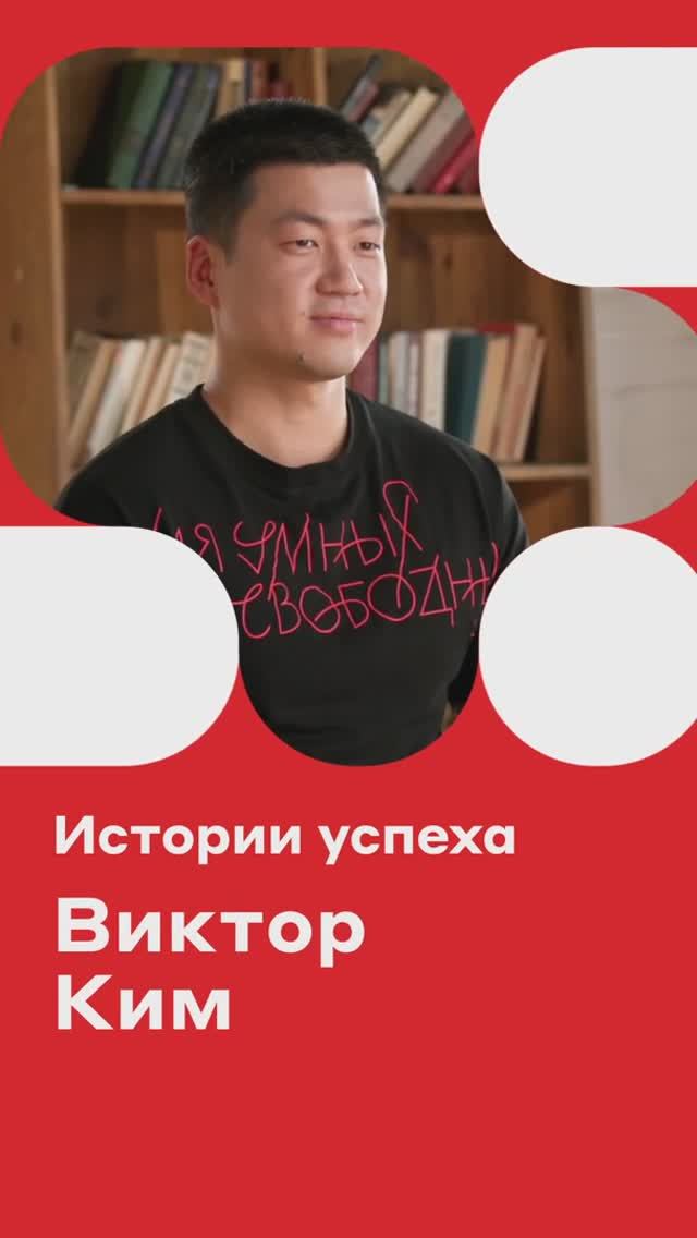 Топ-партнер Виктор о проекте «Свой в Альфе»