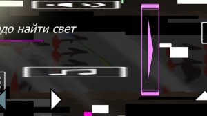 Дичь в TLA 3 (Вторая часть)