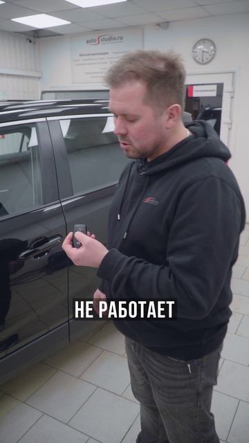 Защита от удочки Toyota RAV4 2025 🛡️ Блокировка штатного ключа (Autolis)