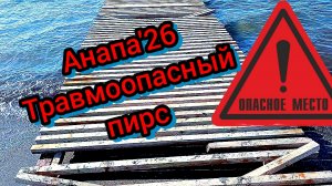#Анапа #анапка #иностранцы в городе 11-03-2026