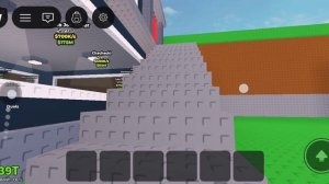 Укради бреинрот