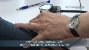 Главные новости Иркутской области, 11 марта 2026 года