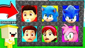 ВЫБЕРИ ПРАВИЛЬНЫЙ ПОРТАЛ ПЕРСОНАЖЕЙ ИЗ ЛЕДИ БАГ , СОНИКА И ЩЕНЯЧИЙ ПАТРУЛЬ