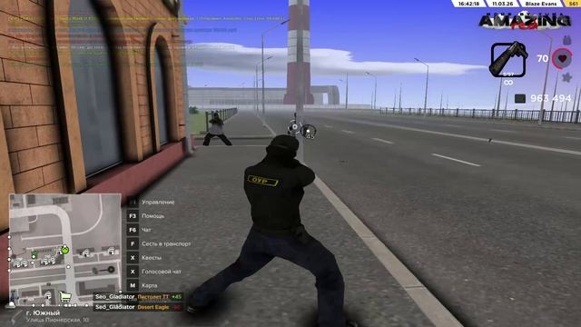 Сбив перекат