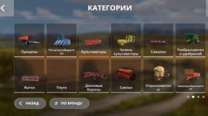 Новая брудза- Farming simulator 20🚜 огромная карта~ море техники #fs20 #ферма