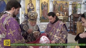 Божественная литургия в кафедральном соборе Успения Пресвятой Богородицы