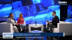 Юрий Кашин: погружение осложняли слабая видимость и высота