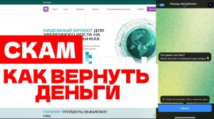 Moagiix (moagiix.com, moa-gx.link) обзор, отзывы. Обман?