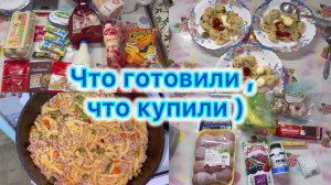 Экономное меню , закупка продуктов #экономноеменю #выживание #влог