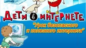 Влог.  Информационный библиотечный