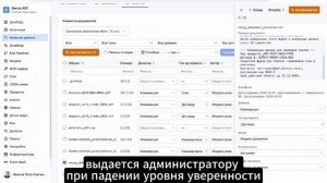 Bercut AI DataFabric - демо v1.5