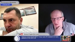 "Украина развивается, как демократическое государство" - крымчанин из Одессы