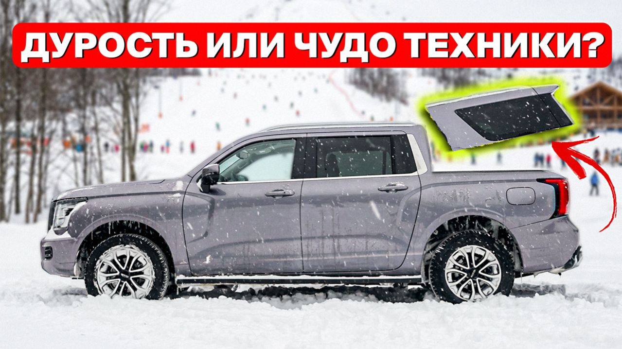 HAVAL H5 — что нужно знать перед покупкой