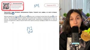 Жёлтый одуванчик. В течени..(1) лета не выб..(2)решь дня, в который нельзя было бы - №30872