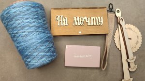 Эфир-распаковка вязальных сюрпризов