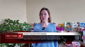 В Златоусте наградили участников конкурса детских рисунков «Лица героев»