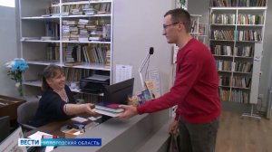 Ежегодный межрегиональный конкурс «Будни библиотекаря в цифровую эпоху» проходит в Вологде