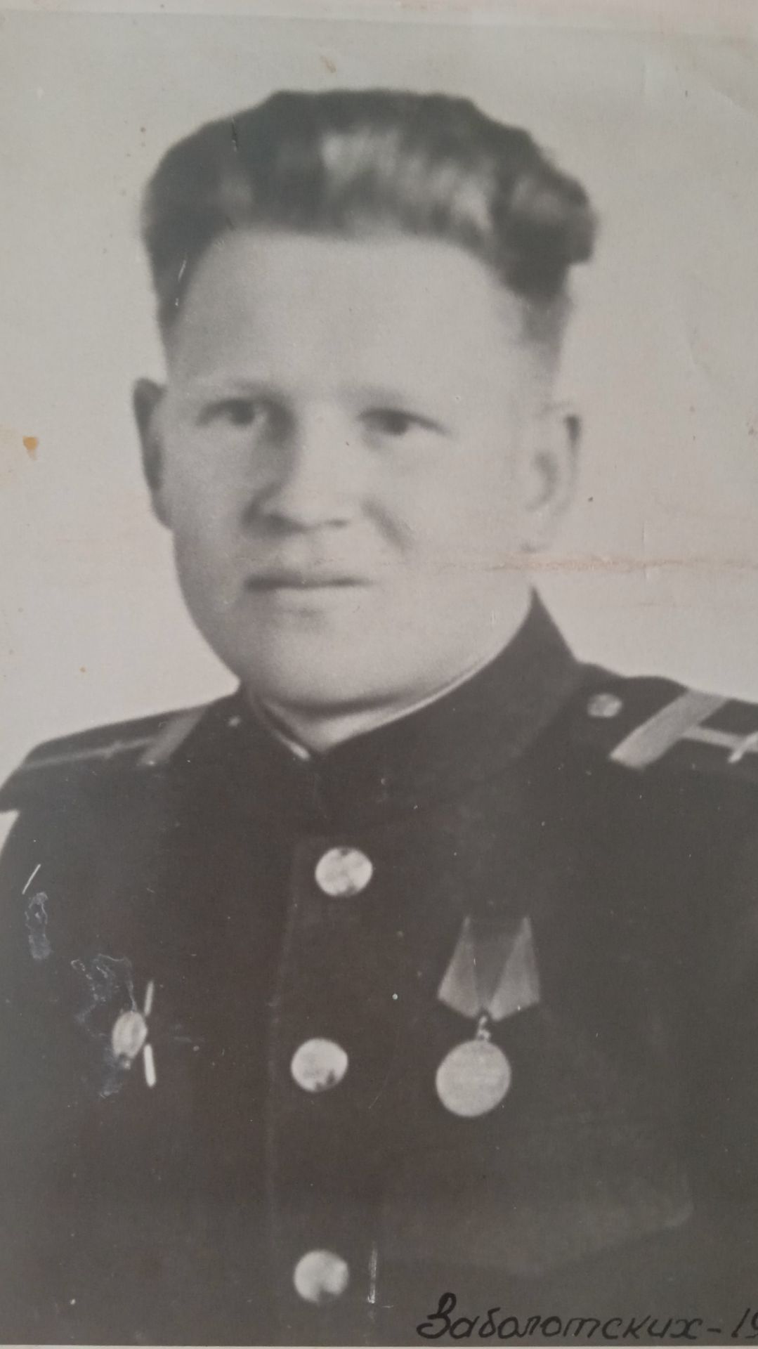 Спасибо, Солдат!!!