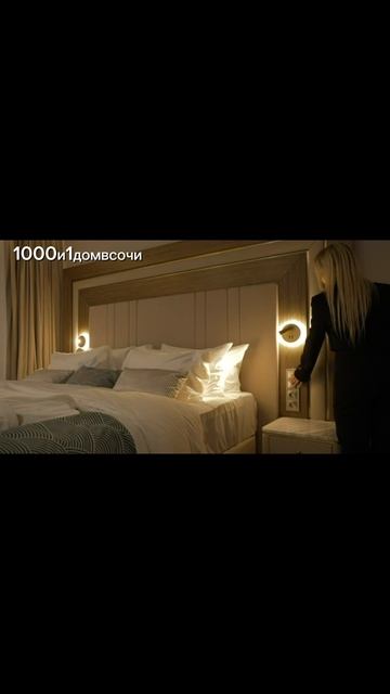 Роскошные апартаменты в премиальном комплексе