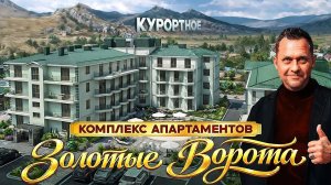 АПАРТАМЕНТЫ В КРЫМУ. 500 метров до моря. пгт Курортное, гор. Феодосия.