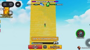 карабкаться за Brain Road