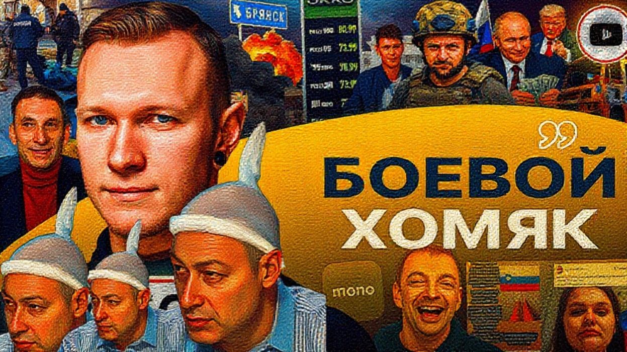 СУББОТ / ШЕЛЕС:ЗАЧЕМ ВОЙНА: РАСКОЛ ЕЩЁ СИЛЬНЕЕ! Точка невозврата Трампа. Зеленский ЖАЛОК!