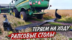 НЕДОУБОРКА полусухого РАПСА из-за погоды. Сервисники "пытают" К-743М...