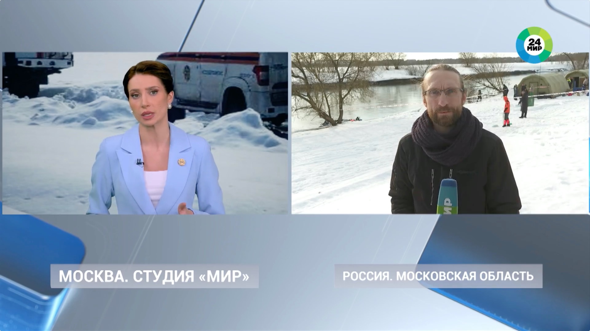 Продолжение поисков пропавших детей в Звенигороде 11.03.2026