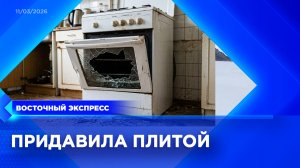 Мать инсценировала смерть младенца | «Восточный экспресс» | новости Бурятии