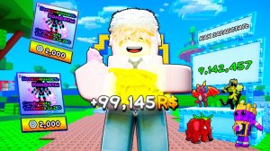 СБЕГИ ОТ ЦУНАМИ НО Я ЗАРАБОТАЛ 9,342,543R$ На ТОРГОВОЙ ПЛОЩАДКЕ в СПАСИ БРЕЙНРОТОВ!