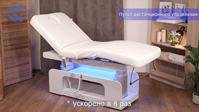 Массажный стол электрический Med-Mos MMKM-2 КО-153Д