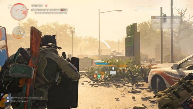 Tom Clancy's The Division 2 - Глобальное событие - "Штурм"