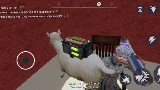 игра в goat simulator 3 смотреть онлайн