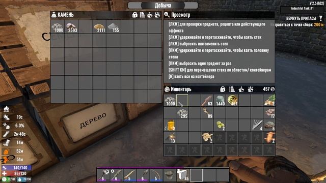 9)7 DAYS TO DIE ДЕНЬ ПЯТЫЙ КНИЖНЫЙ