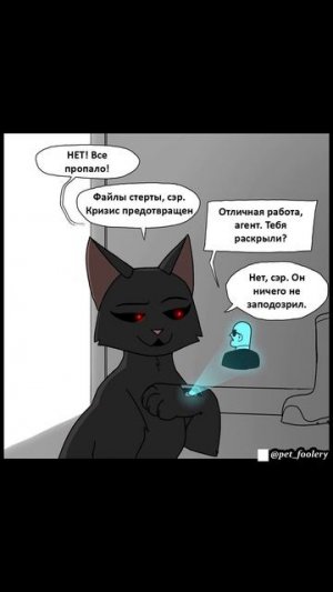 Странные животные
