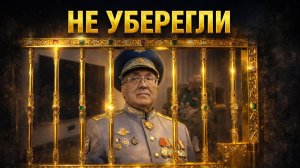 Бывший зам Шойгу организовал ОПС? Разбор дела Цаликова