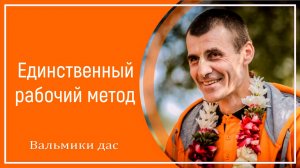 Единственный рабочий метод