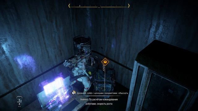 Horizon Запретный Запад часть 13