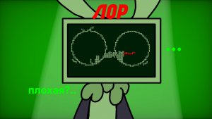 ЛОР ВИХОППИ МИР ДЭНДНЭПА