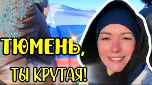 205 Переехали из Казахстана.  НАСТОЯЩАЯ РОССИЯ: Как в Сибири отмечают 23 Февраля!