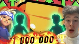 ПУШ 1 000 000 🏆 С MELDI в Бравл Старс Ящики