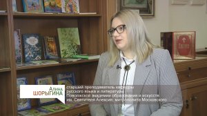 "Шибко грамотные" 11.03.2026