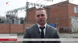 На базе министерства ЖКХ РСО-Алания работает оперативный штаб