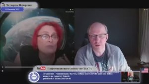 Гражданка Украины, "выучившая юриспруденцию"