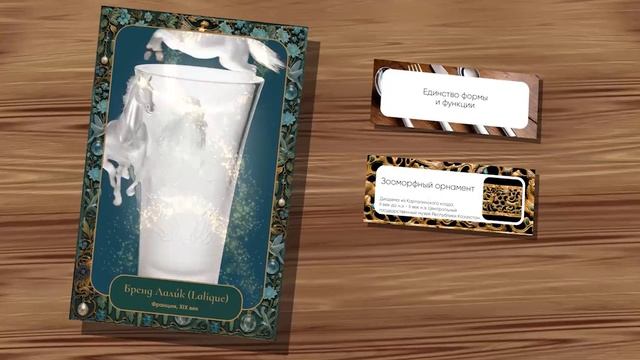 Механика игры Потолкуем? Ремёсла и промыслы