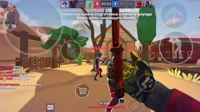 играем в бомбу в поливар