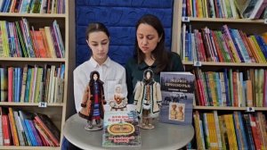 Амурская областная детская библиотека, г. Благовещенск, Амурская область (Эвенки)