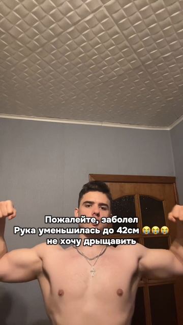 Помогите другу