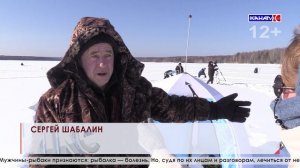 На киселевском водохранилище уже во второй раз состоялся конкурс зимней рыбалки «На крючке»