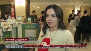«Точки роста»: дальневосточная мода. Новости. 11/03/2026. GuberniaTV